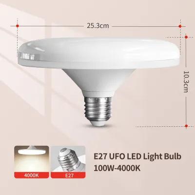 Triple-proof Flying Saucer Light 24W 50W 80W 100W 120W 150W RG0 Anti-blue CRI98 Eye-protect E27 Lamp