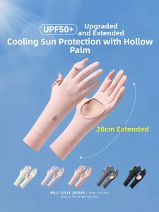 BILLI ZILLY | UV Protection Gloves Ice Silk