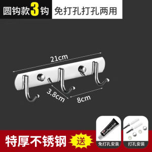MuJie Stainless Steel Adhesive Wall Hooks No Drilling Required Strong Load Bearing Kitchen Bathroom Storage Organizer