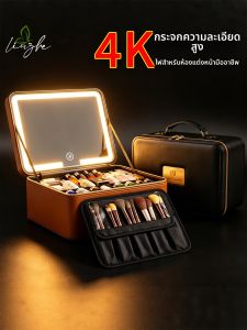 LIUZHE | Mirrored Portable Large Capacity Makeup Bag