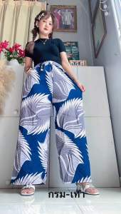 กางเกงลายดอกเมโกะฟรีไซสผ้าไหมอิตาลีเกรดพรีเมียร์เอว24-42 ยาว39ใส่สบาย