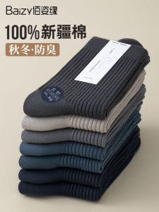 Mens Cotton Socks Anti-Odor 7A Antibacterial Sweat Absorbent Spring Autumn Mid-Calf Black White Cotton for Winter