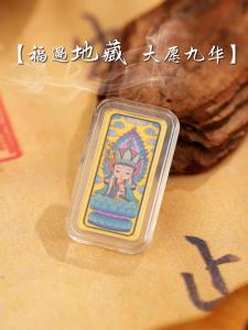 ZHOU LIU FU 周六福 ทองคำ 99% เหรียญการลงทุน 24K Solid Gold Guanyin Real Gold Jewelry Gifts Charm Ingot Pendant Gift for Women Men A1214651