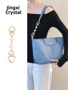 JINGQIAN | Shoulder Strap Extension for Hobo Bag