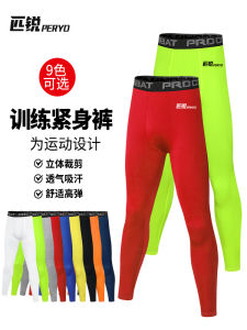 Mens Sporty High Elastic Breathable Quick Dry Running Basketball Football Training Fitness Long Trousers Comfortable Underwear