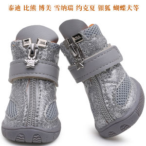 Anti-Slip Breathable Small Dog Shoes Soft Pet Footwear for Yorkie Teddy Bear Non-Loss Doggy Slippers Comfortable Paws Protection