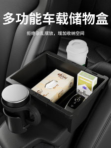 Vehicle Storage Box Front Car Storage Box Co-Pilot Armrest Box Rear Handy Gadget Car All Products Practical