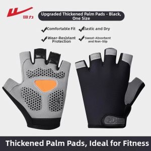 Warrior | Anti-Blister Anti-Slip Sports Fitness Gloves