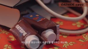 OATSIDE Chocolate Oat Milk (1L x6 and 200mL x6 Bundle Pack) Plant-Based Non-Dairy Vegan Milk