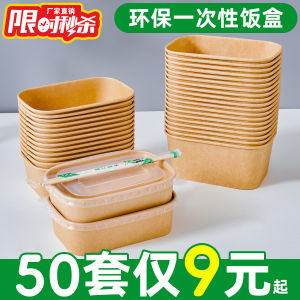 Rectangular Takeout Fast Food Packaging Box Eco-friendly Lunch Box Salad Container Kraft Paper Picnic Dinnerware Disposable