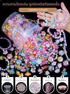 Children DIY Beads Accessories