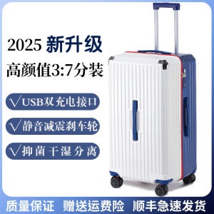 Large Capacity Travel Suitcase Durable Luggage with Charging Function Universal Wheels Password Lock for Men And Women 28 Inches