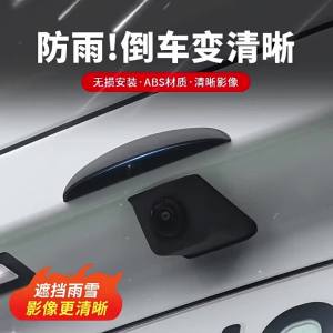 Chống Thấm Nước Camera Lùi Ô Tô Che Mưa Bóng Cho Skoda Octavia Fabia Nhanh Chóng Tuyệt Vời Kodiaq Scala Karoq Kamiq Enyaq