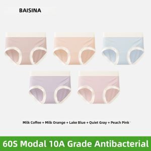 Baisina | Modal Underwear 10A Antibacterial Mid-waist Invisible Seam