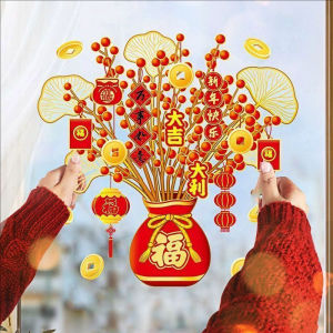 YESPERY 30cm Money Tree Window Decal 2026 Chinese New Year Shop Home Glass Decoration Fortune PVC Static Cling Sticker