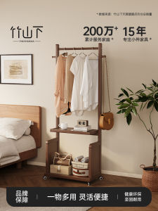 Solid Wood Clothes Hat Rack Bedroom Floor-Mounted Coat Hook Multi-Functional Mobile Storage Shelf Bedroom Living Room Universal