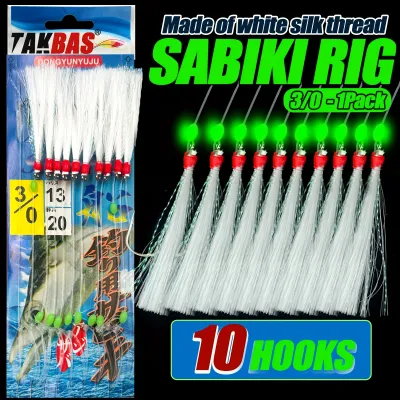 TAKBAS 1Pack/10Hooks Sabiki Bait Rig Sea Fishing Hooks Mackerel Lures Hooks Freshwater & Saltwater Fishing Fishing Tackle