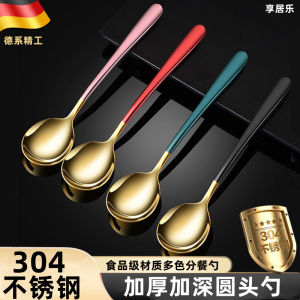High-End 304 Stainless Steel Soup Spoon Elegant Childrens Spoon Meal Spoon Home Use Dining Utensils Western Spoon