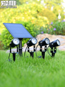 Waterproof Solar Landscape Light