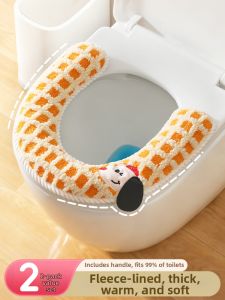 SHUANGNIU | All-Season Thick Fleece Toilet Seat Cover