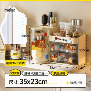 Hộp Đựng Mỹ Phẩm Dung Tích Lớn Có Thể Xoay MEISD Phong Cách Cổ Điển Nhiều Lớp Ngăn Ngừa Bụi Mỹ Phẩm Để Bàn