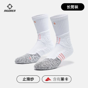 Professional Basketball Socks High Top Towel Bottom Long Tube Mens Sports Socks Reversible Cushioning for Basketball Games