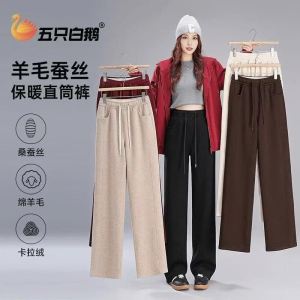 กางเกงขายาวผ้าไหมไหมพรมเนื้อหนาทรงตรงหลวมๆ สำหรับผู้หญิง กางเกงขายาวทรงหลวมสบาย ๆ ฤดูใบไม้ร่วง/ฤดูหนาว กางเกงขายาวทรงหลวมสำหรับผู้หญิง