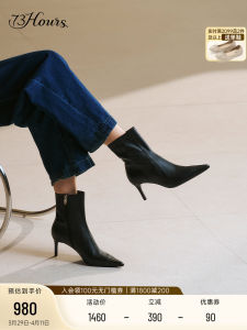73Hours Winter Fashion Boots Pointed Toe Slimming High Heels Short Boot Casual Leather Ankle Boots for Young Women