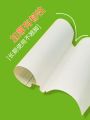 Environmentally Friendly Biodegradable Self-Adhesive Wood Pulp Paper Book Covers Waterproof Medium Size for Primary School Students. 