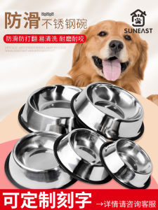 Stainless Steel Dog Bowl Cat Bowl Anti-Tumble Pet Bowl Single Bowl Food Basin Cat Food Pot Large Dog Non Slip Dog Supplies