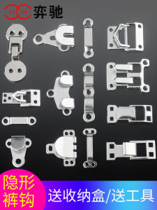 Nút Quần Bằng Kim Loại Nút Quần Bằng Thép Không Gỉ Nút Quần Bằng Đồng Nút Quần Vô Hình Khóa Quần Khóa Quần Áo Chống Thấm Nước