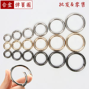 Metal Spring Ring Buckle Open Chain Adjustment Buckle Womens Handbag Hardware Accessories Leather Goods Clutch Purse