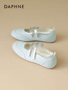 Daphne | Sporty Summer Flat Slipper