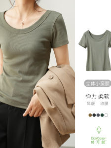 Slim Fit Wooden Fiber T-Shirt Ukees Thinnest Short Sleeve round Neck Base Shirt for Women Breathable Comfortable Summer Top
