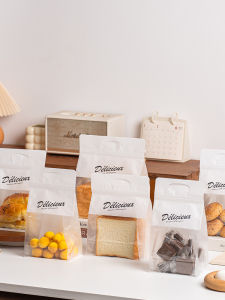 Packaging Self-sealing Bag 250g