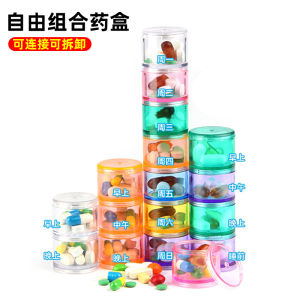 Portable Mini Travel Medicine Box Sealed Detachable Daily 7-Day Grids Self-Contained Health Care Milk Powder Organizer