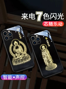 Creative Zodiac Guardian God Phone Case  17 16Promax 15Plus 14Trendy 13Mini Glass 12Super Hot XR Phone Cover