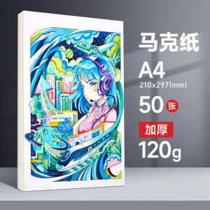 Touchmark Professional Sketch Paper for Markers Watercolor Painting Student Art Student A4 A3 Size Artist Drawing Paper