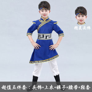 ชุดการแสดงสำหรับเด็กชาย ชุดการแสดงเผ่ามังกร ชุดเต้นรำม้าขาว ชุดการแสดงชาติพันธุ์อื่นๆ ชุดการแสดงสำหรับเด็ก