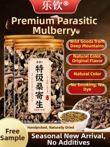 LEQIN | Wild Authentic Chinese Herb 300g Bottle