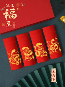 Red Cotton Boxer Shorts for Men Snake Year Zodiac Pure Cotton Quadrangle Underwear Wedding Gift Box Youth mid Waist Briefs