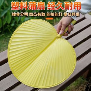 Jiyu Home Cooling Old Style Plastic Fan Banana Leaf Mosquito Repellent Fan for Children Indoor Use Simple Pure Color Design