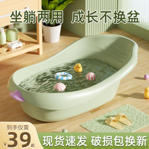 Bồn Tắm Trẻ Em Cỡ Lớn Có Thể Ngồi Và Nằm Từ 0-3 Tuổi Bồn Tắm Trẻ Sơ Sinh Bằng Nhựa Có Thể Điều Chỉnh Độ Cao Bồn Tắm Trẻ Em Bền Bỉ