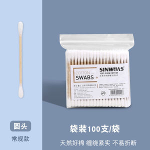 Cotton swab ear digging/Makeup with wooden stick cotton/Swab ear digging multi-functional double-headed cotton swab stick disposable cleaning cotton stick/棉花棒/棉签耳朵挖/化妆用木棒棉签/耳朵挖多功能双头棉签粘一次性清洁棉棒