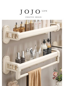 No-Drill Bathroom Wall Mounted Storage Rack Adhesive Suction Cup Bathroom Organizer Shelf Single Layer Plastic Coated Shelf