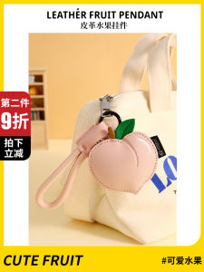 Leather Peach Bag Charm Cute Backpack Accessory Key Holder Elegant School Bag Decoration Premium Feeling Small Niche Item