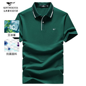 Cool Sensation Casual Polo Shirt Short Sleeve T-Shirt for Men Breathable Summer Fashion Urban Style Standard Fit Cotton Blend