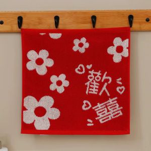 Khăn Tay Nhỏ Hình Chữ Hạnh Phúc Bằng Cotton Nguyên Chất Màu Đỏ Khăn Choàng Vuông Cho Đám Cưới Lễ Đính Hôn Quà Tặng Cho Cô Dâu