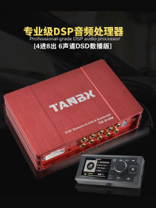 Car Audio DSP Processor 6 Channel 4 in 8 out 31 Band LEODEO Digital Sound System Car Amplifier Installation without Loss