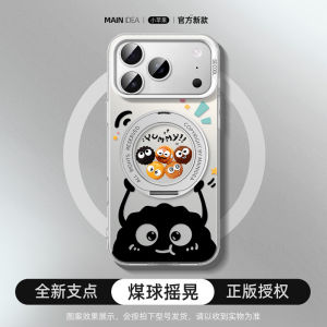 Rotating Stand Shockproof Creative Case